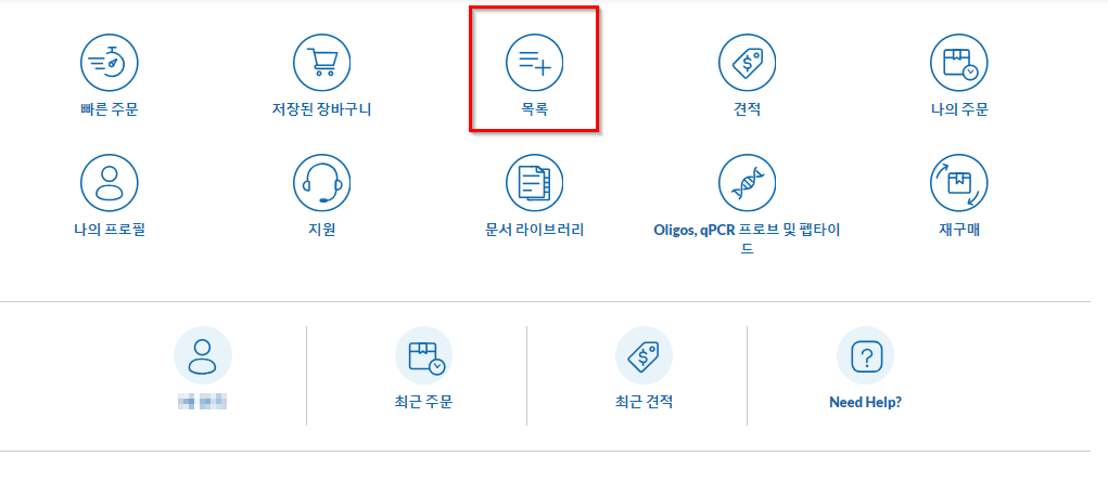 목록 기능 목록 기능