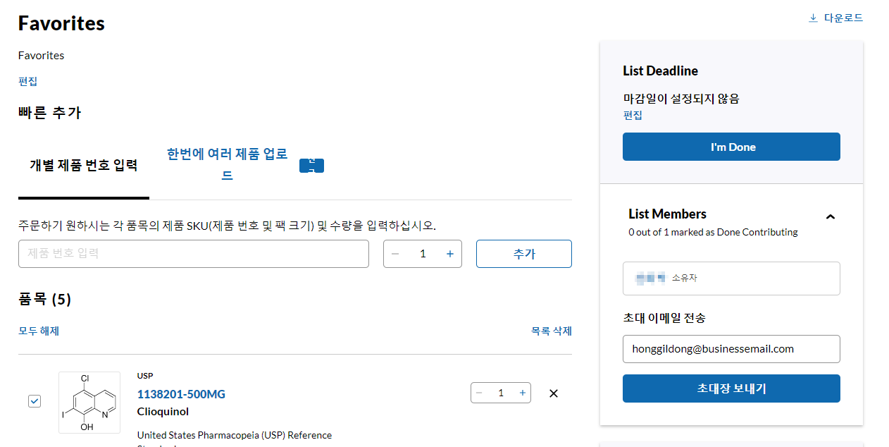 목록 기능 목록 기능